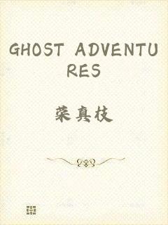 GHOST ADVENTURES